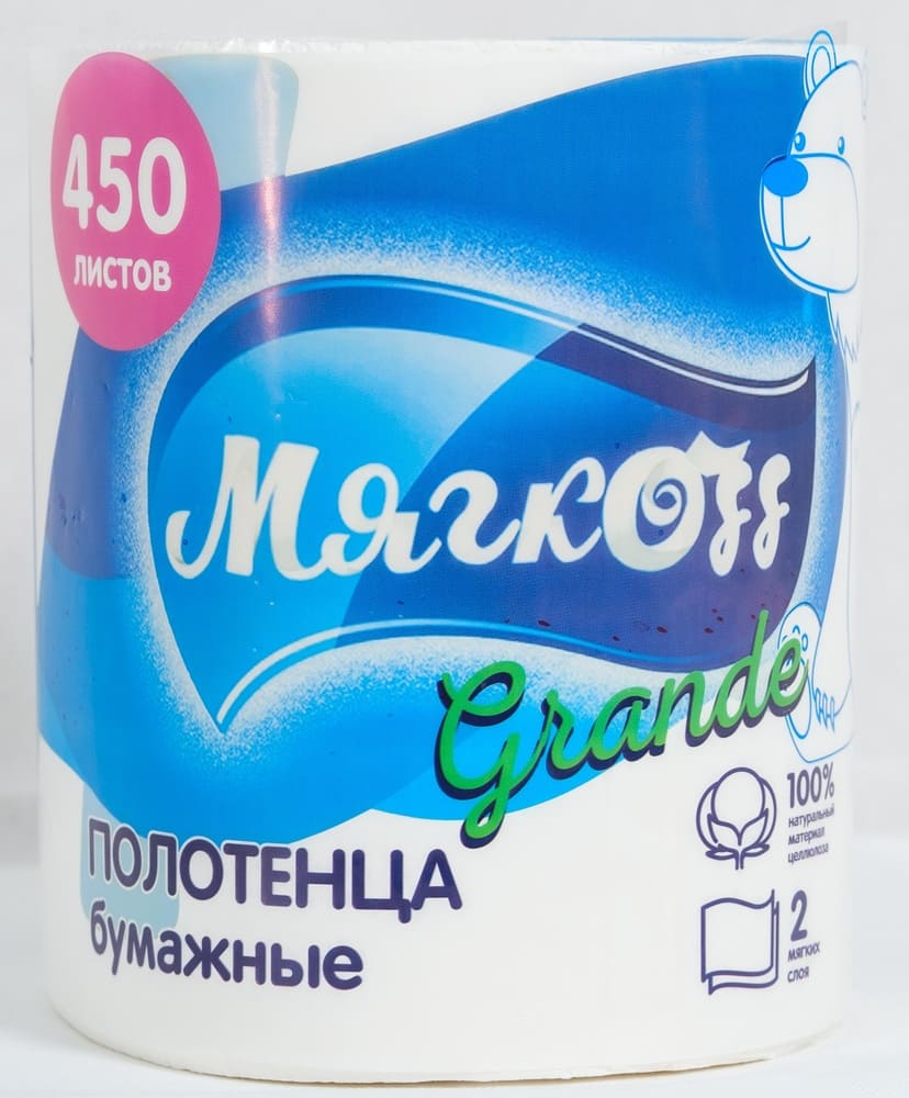 Липецк — Полотенца  «Мягкоff Grande» белые оптом.